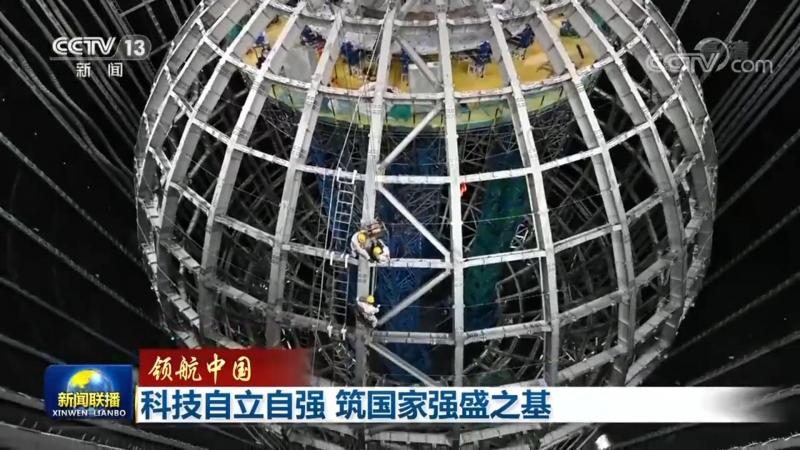 天津科技有限公司
